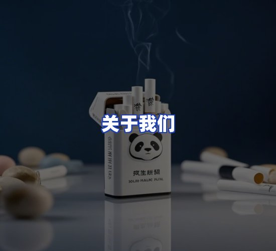 公司总部